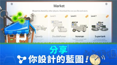 超級(jí)戰(zhàn)車大作戰(zhàn)手機(jī)版