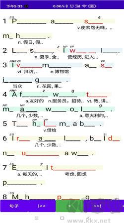 聽聽?wèi)浺粲⒄Z(yǔ)手機(jī)版