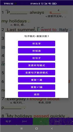 聽聽?wèi)浺粲⒄Z(yǔ)手機(jī)版