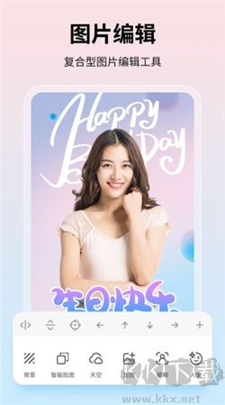 圖巴士制圖官方正版