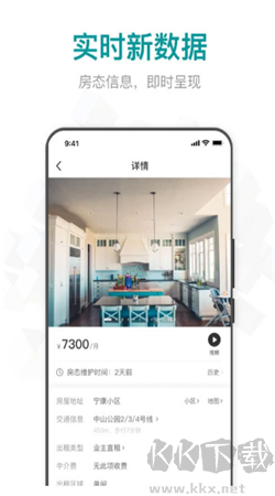 六六直租(手機租房平臺)