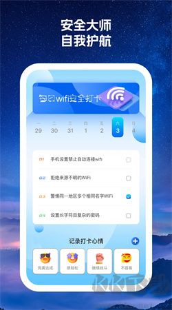 多優(yōu)手機(jī)大師官網(wǎng)版