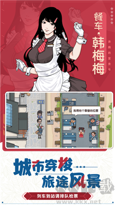 奔騰的富貴號(hào)2024版