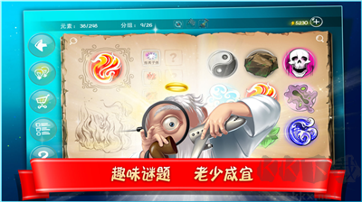 涂鴉上帝安卓版