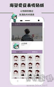 興迷相機(jī)官方版