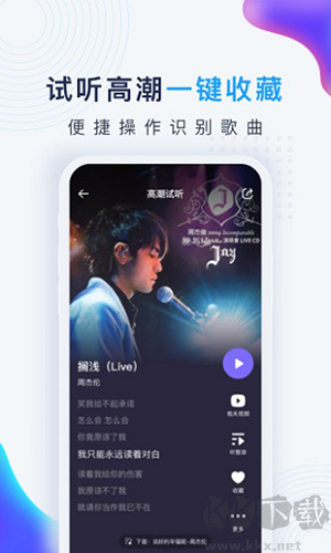 浮浮雷達(dá)APP最新版本