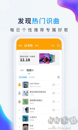 浮浮雷達(dá)APP最新版本
