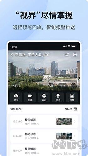 ??祷ヂ?lián)手機(jī)官網(wǎng)版