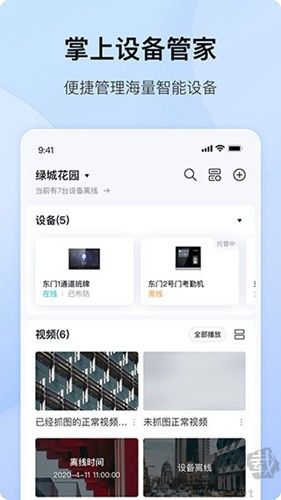 ??祷ヂ?lián)手機(jī)官網(wǎng)版