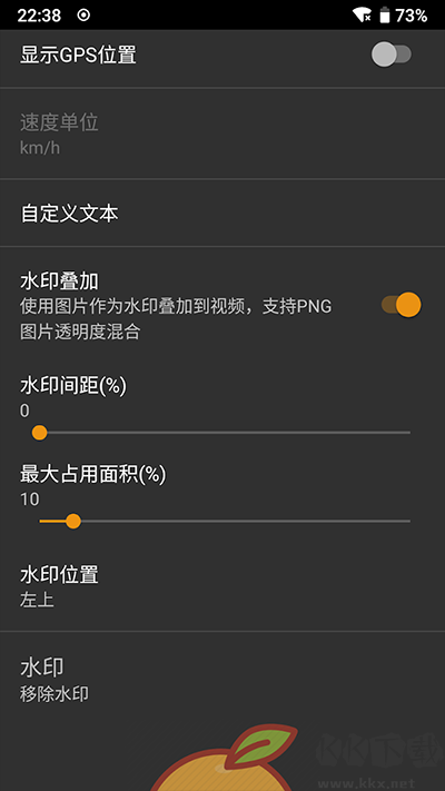IPCamera手機(jī)客戶端