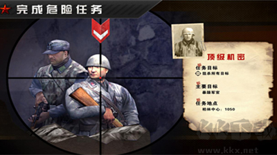 火線指令戰(zhàn)柏林修改版