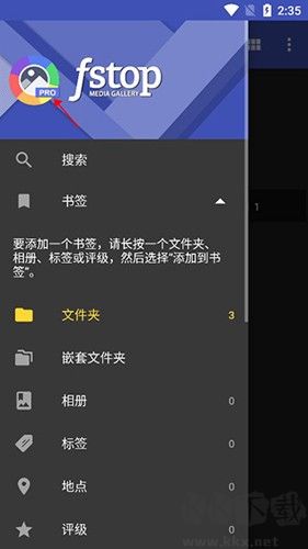 F-Stop(看圖工具)
