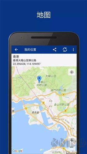 透明時鐘和天氣插件最新版