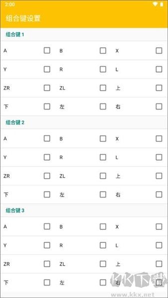 citra模擬器最新版