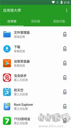 應(yīng)用鎖大師手機(jī)版