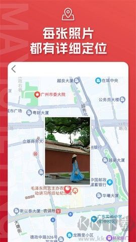 螞蟻攝影相機(jī)高級版