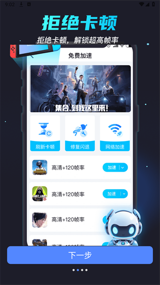 畫質(zhì)修改大師app免費版