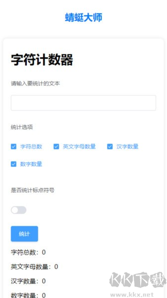 蜻蜓大師app