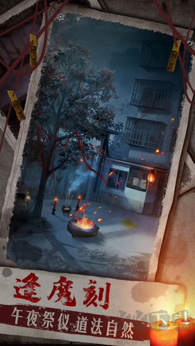 雙生怨無限提示版