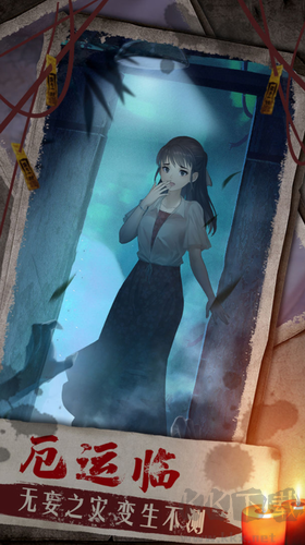 雙生怨無限提示版