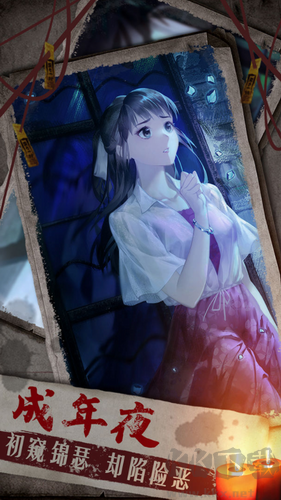 雙生怨無限提示版