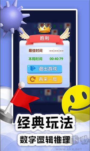 掃雷o(hù)nline