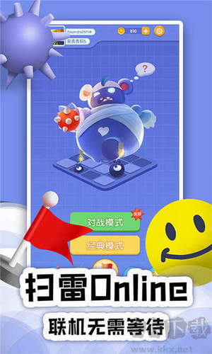 掃雷o(hù)nline