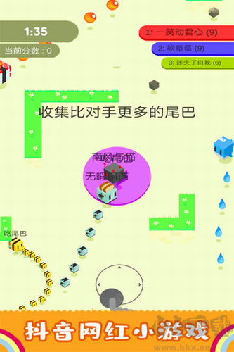 割尾巴大作戰(zhàn)