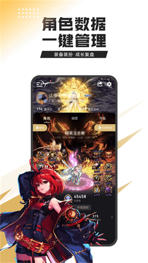 dnf活動(dòng)一鍵領(lǐng)取助手app最新版