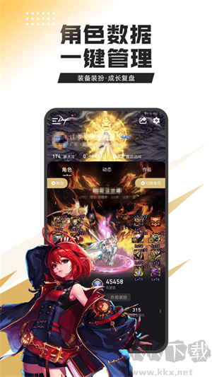 dnf活動(dòng)一鍵領(lǐng)取助手app最新版