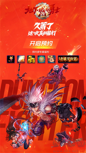 dnf活動(dòng)一鍵領(lǐng)取助手app最新版