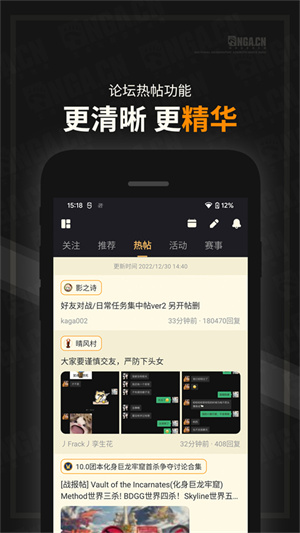 NGA玩家社區(qū)app最新版