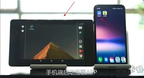 億連手機(jī)汽車互聯(lián)app官方版