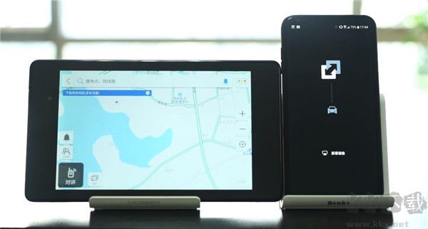 億連手機(jī)汽車互聯(lián)app官方版