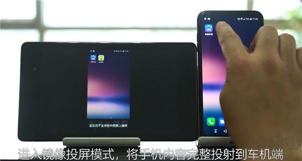 億連手機(jī)汽車互聯(lián)app官方版