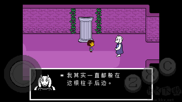 傳說(shuō)之下重制版中文版