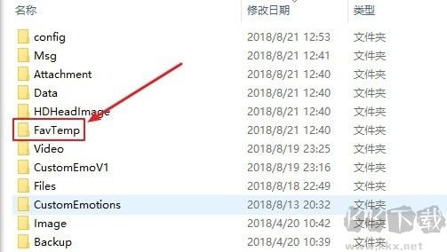 QQ微信語(yǔ)音轉(zhuǎn)MP3工具
