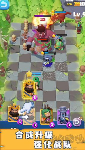 迷你守衛(wèi)者綠色版