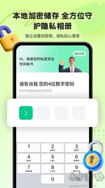 魯班應(yīng)用大師最新版本