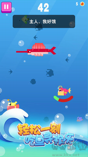 大魚小魚大作戰(zhàn)綠色版