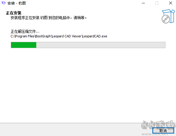 豹圖CAD高級版