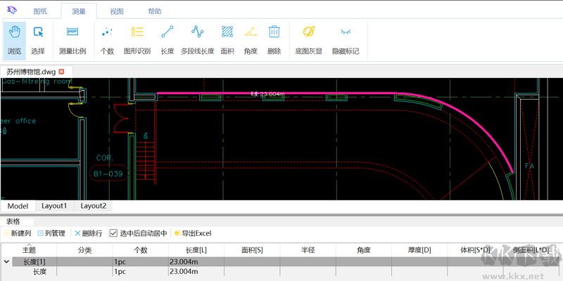 豹圖CAD高級版