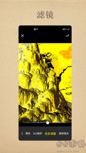 小曦美圖安卓手機(jī)版