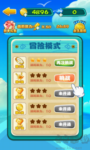 菠菜水手游戲