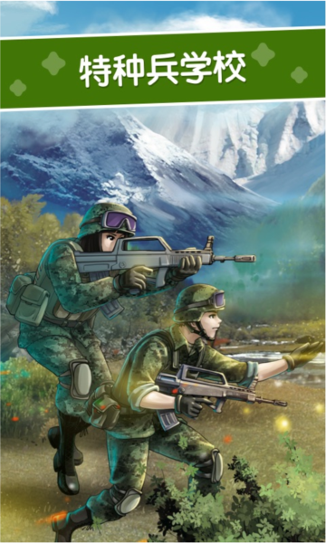 口袋故事HDapp免費(fèi)版