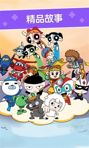 口袋故事HDapp免費(fèi)版