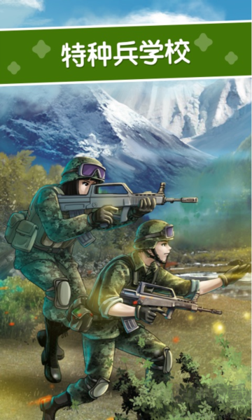 口袋故事HDapp免費(fèi)版