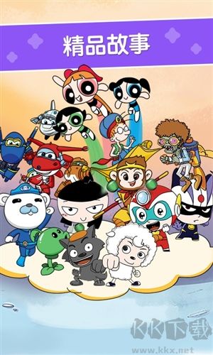 口袋故事HDapp免費(fèi)版