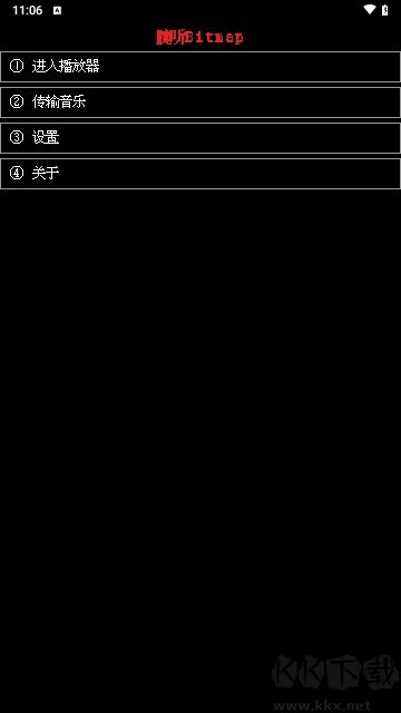 腕聽(tīng)Bitmap標(biāo)準(zhǔn)版