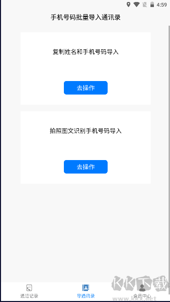 鐵牛記錄正版